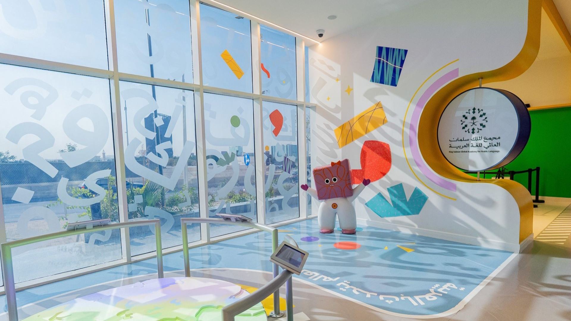 Arabic Language Exhibition for kids